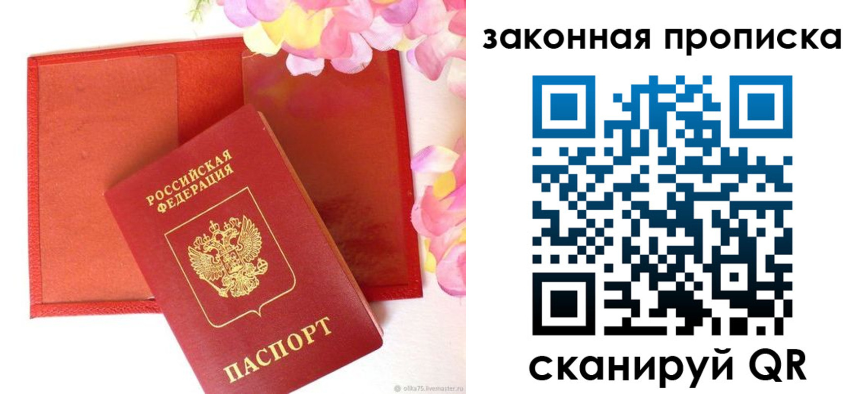 регистрация для школы в Снежинске